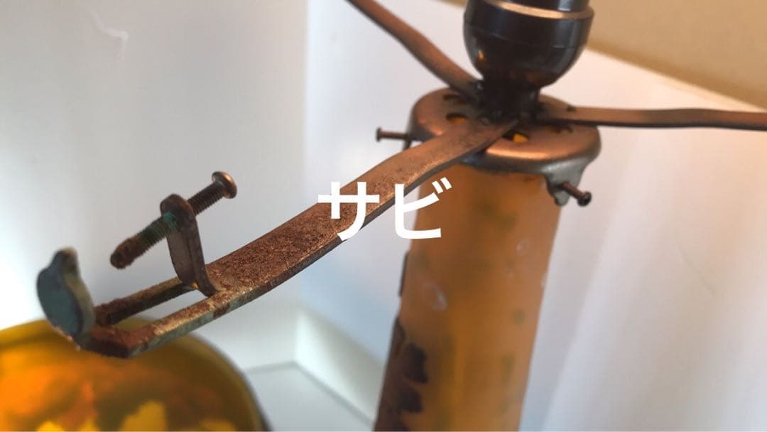 ガレ／スタンド照明　割れ亀裂あり