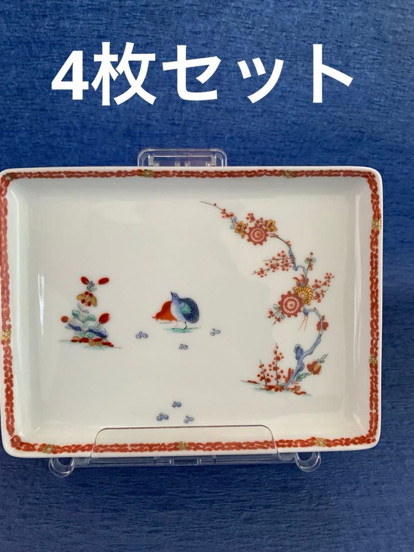 リモージュ　LACHANIETTE プレート