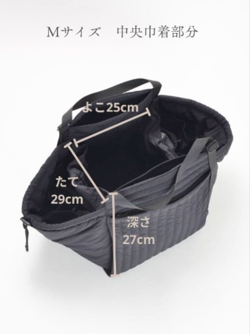 大人気‼︎美品‼︎ソルプレーサ キルティング マザーズバッグ ブラック