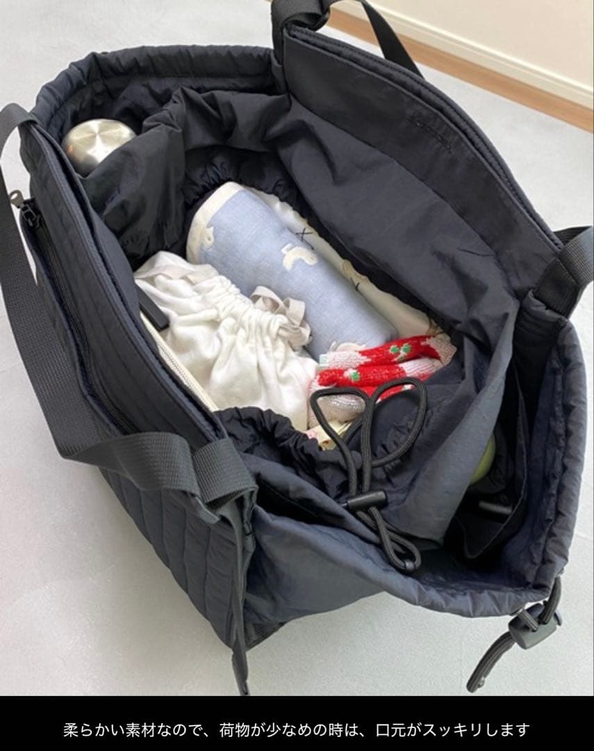 大人気‼︎美品‼︎ソルプレーサ キルティング マザーズバッグ ブラック