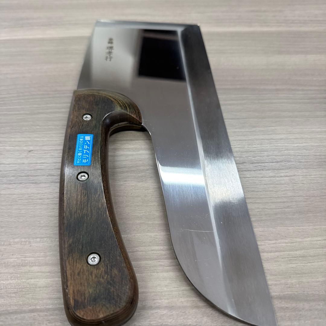 堺孝行 蕎麦切り包丁 モリブデン鋼 鏡面仕上げ ドロップハンドル 33cm