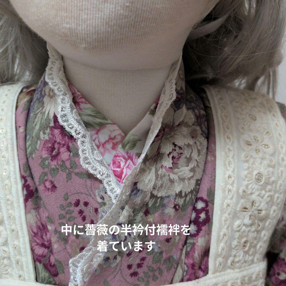専用　アンティークローズ着物と刺繍レース被布エプロン　ヘッドドレス、襦袢セット