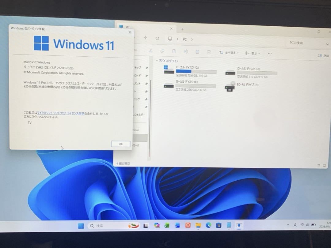 NECi7/16/512SSD タッチパネル付き 2024officeノートPC