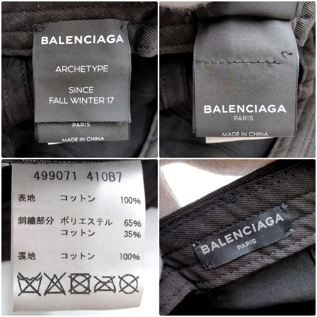 BALENCIAGA　バレンシアガ　ベースボールキャップ　ブラック　ロゴ刺繍