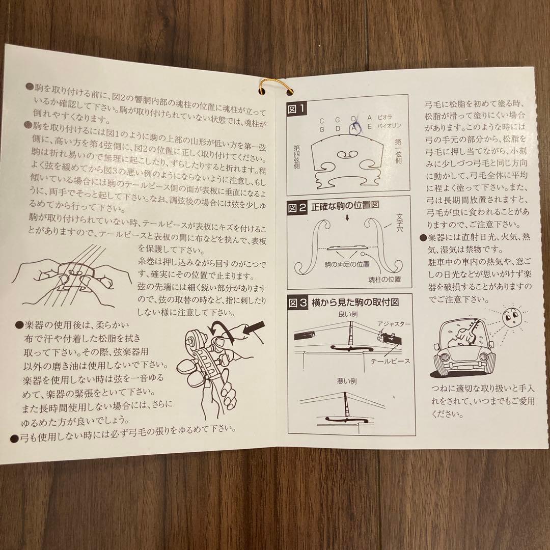 スズキ ヴァイオリン （NO230）サイズ1/16 ※2021年製