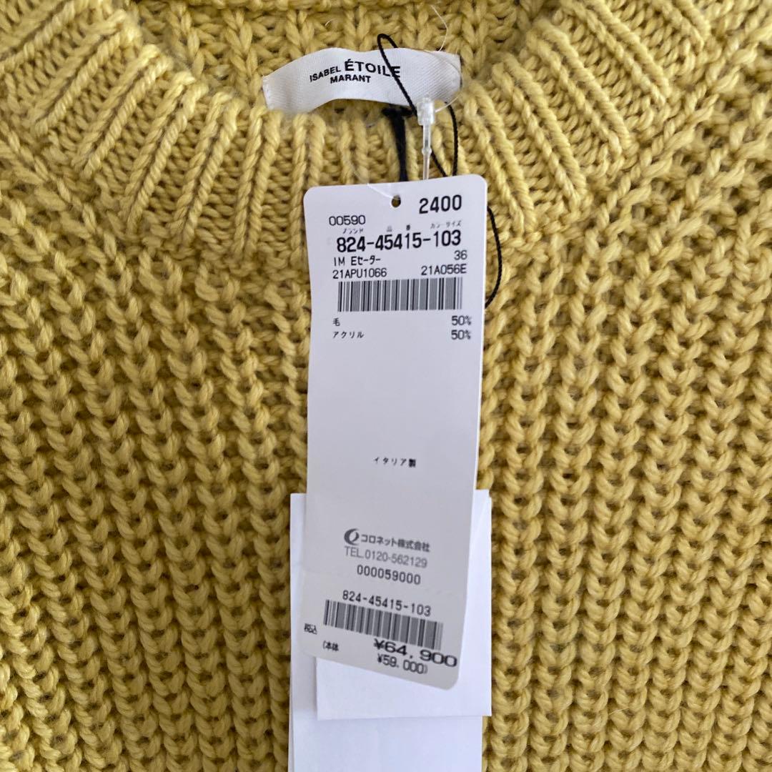 未使用　ISABEL MARANT