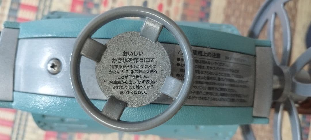 手動かき氷機 青 レトロデザイン