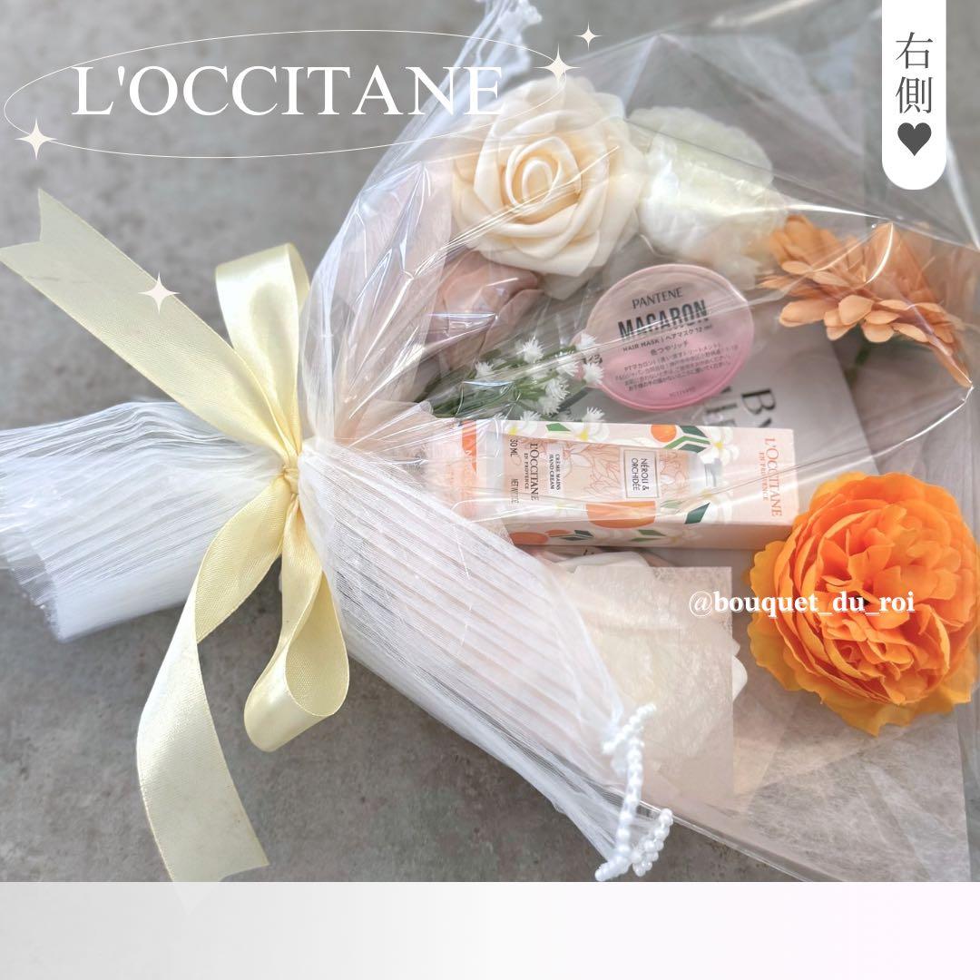 コスメブーケ 結婚式 誕生日 プレゼント 1-8