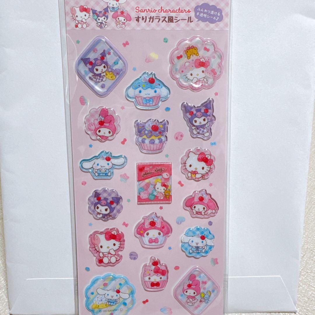 【正規品】サンリオ　ボンボンドロップシール　第二弾まとめ売り　おまけ付き