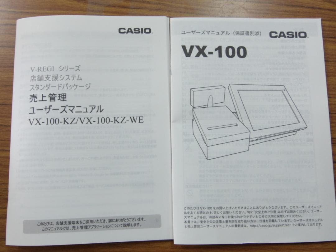 人気の黒1/17設定無料AndroidカシオVX-100インボイスレジスター
