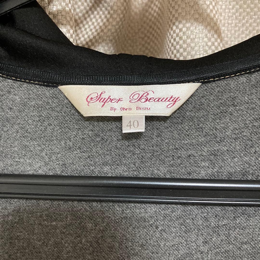 Super Beauty スーパービューティ　フード付きロングコート　ビジューL