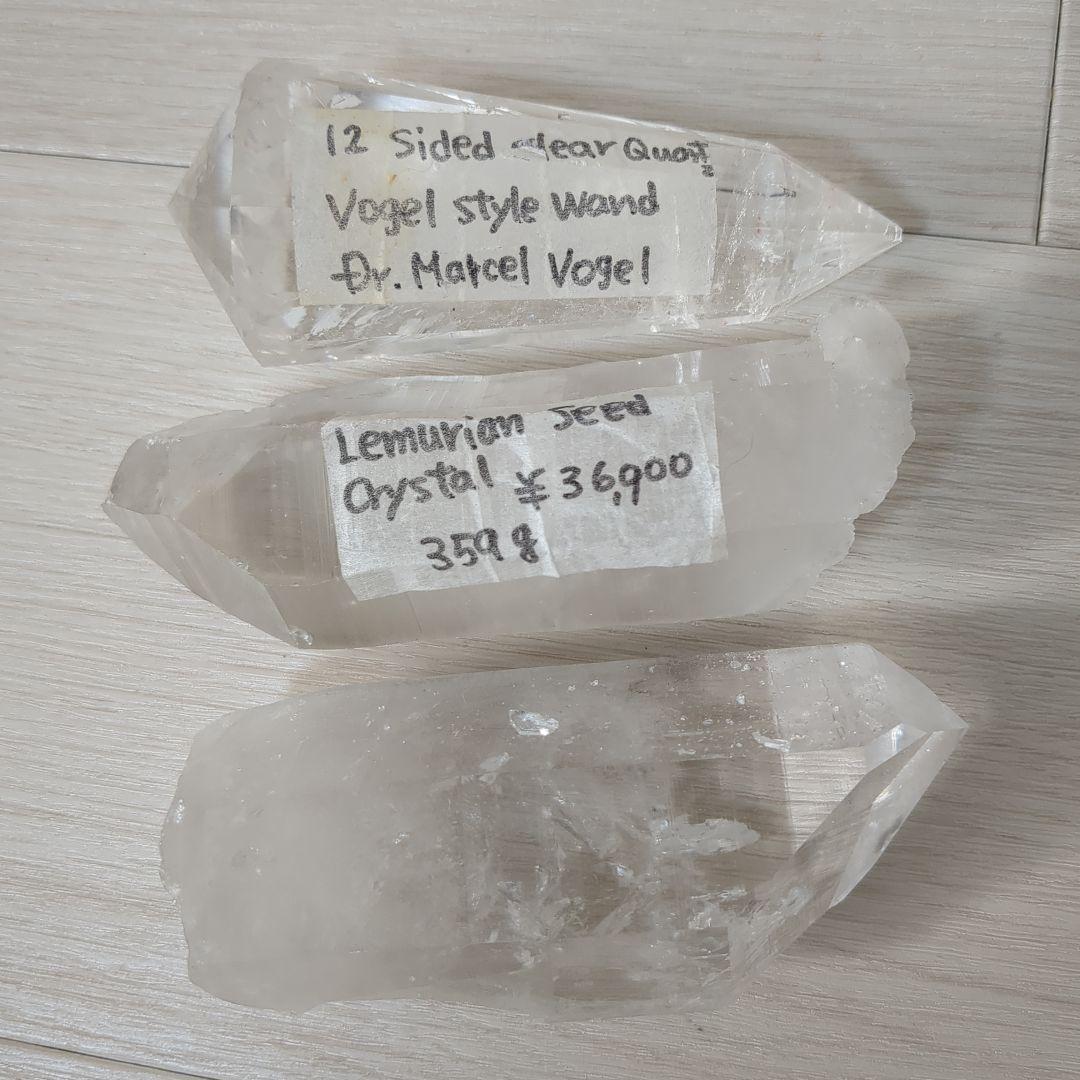 【生命の波動を高める】レムリアンシードクリスタル水晶　原石　セット売り　天然石