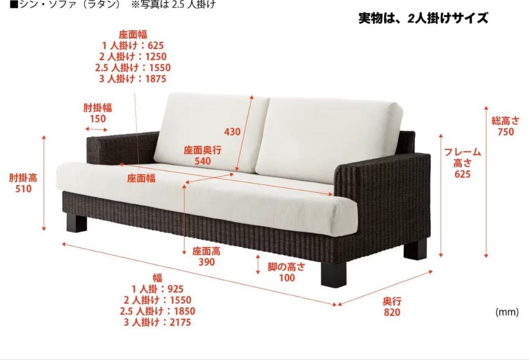 【最終値下げ】a.flat シン・ラタンソファ （2人掛け）& ヘッドレスト