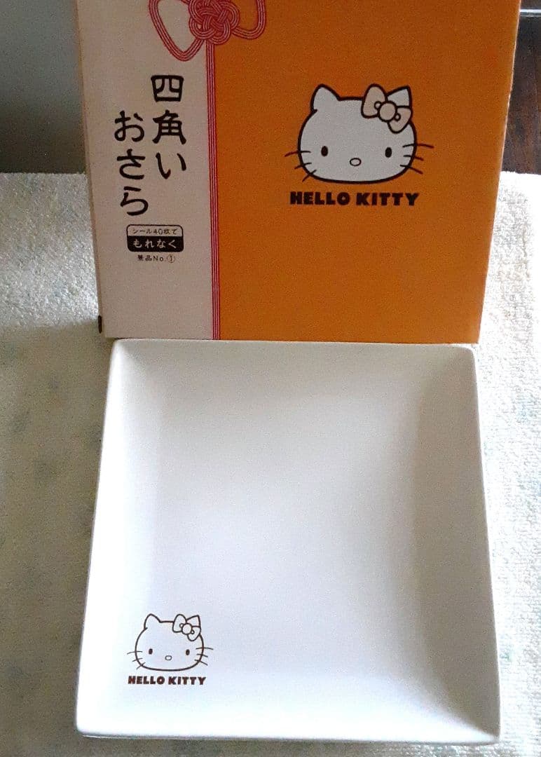リラックマ　ハローキティ　食器セット【新品・未使用】