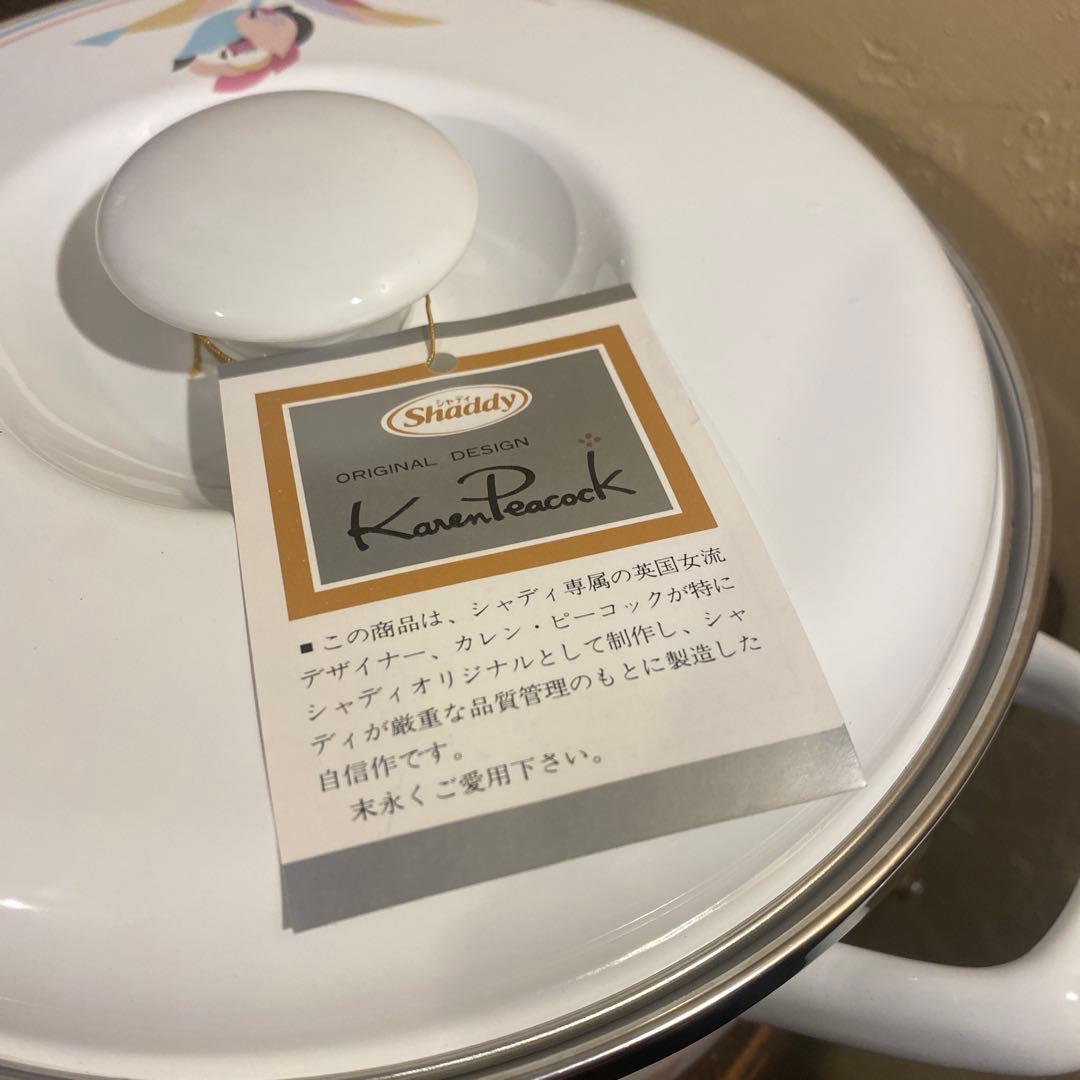 シャディ　ホーローセット　カレンピーコック　レトロ