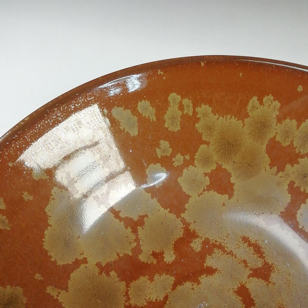 Ｓ７６３　茶碗　『金結晶　茶碗』『泉窯　加藤有比古(藤山)』共箱　抹茶碗　茶道具