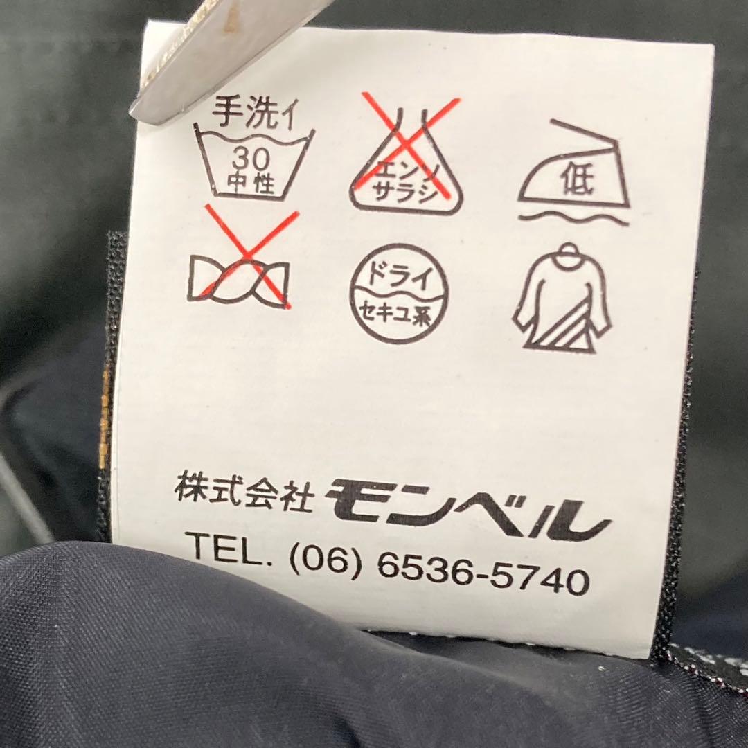 モンベル　ゴアテックス　ビブパンツ　スキースノボー