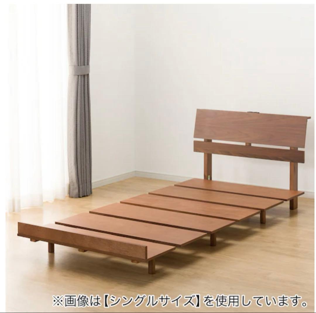 ニトリダブルベッドフレーム　ベッドフレーム　すのこベッドフレーム　木製ベッド