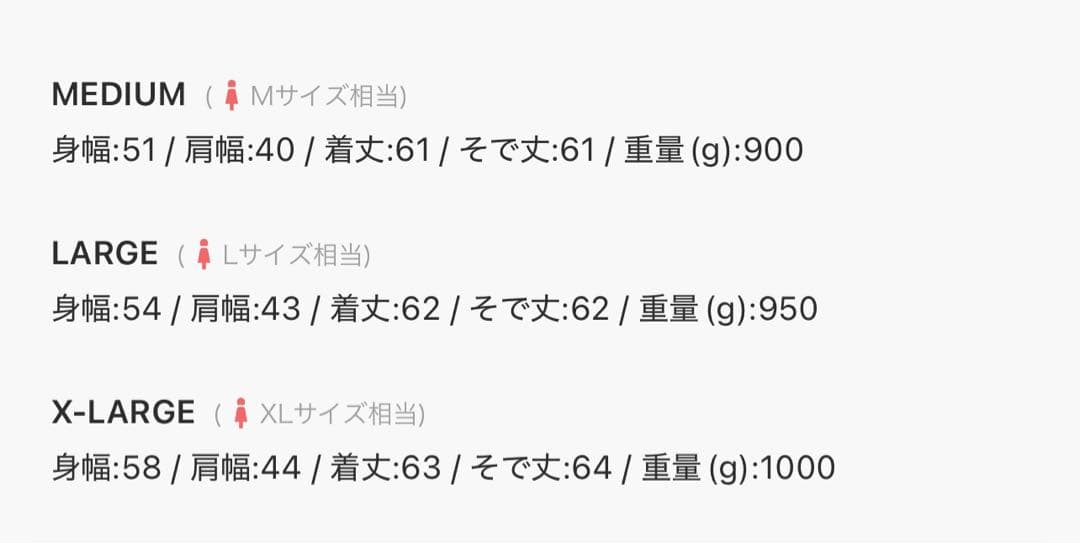 新品 RIRIYANO ダウン