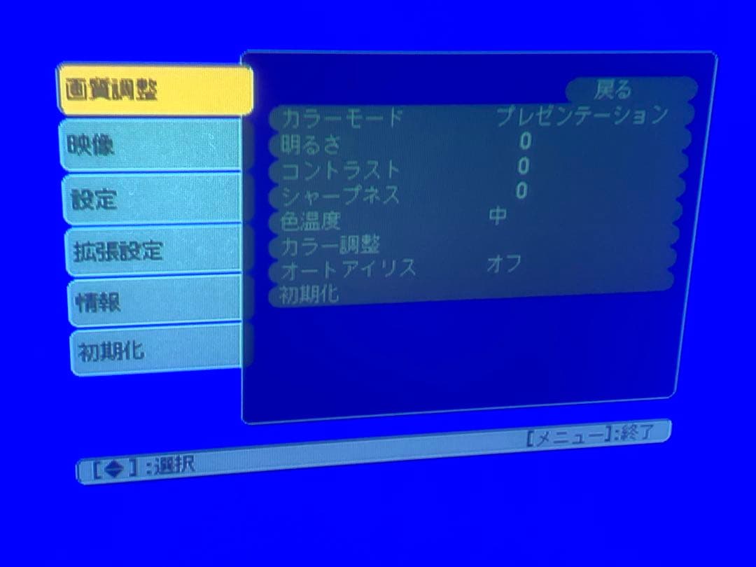 EPSON プロジェクターEB-S02H 美品　動作確認済