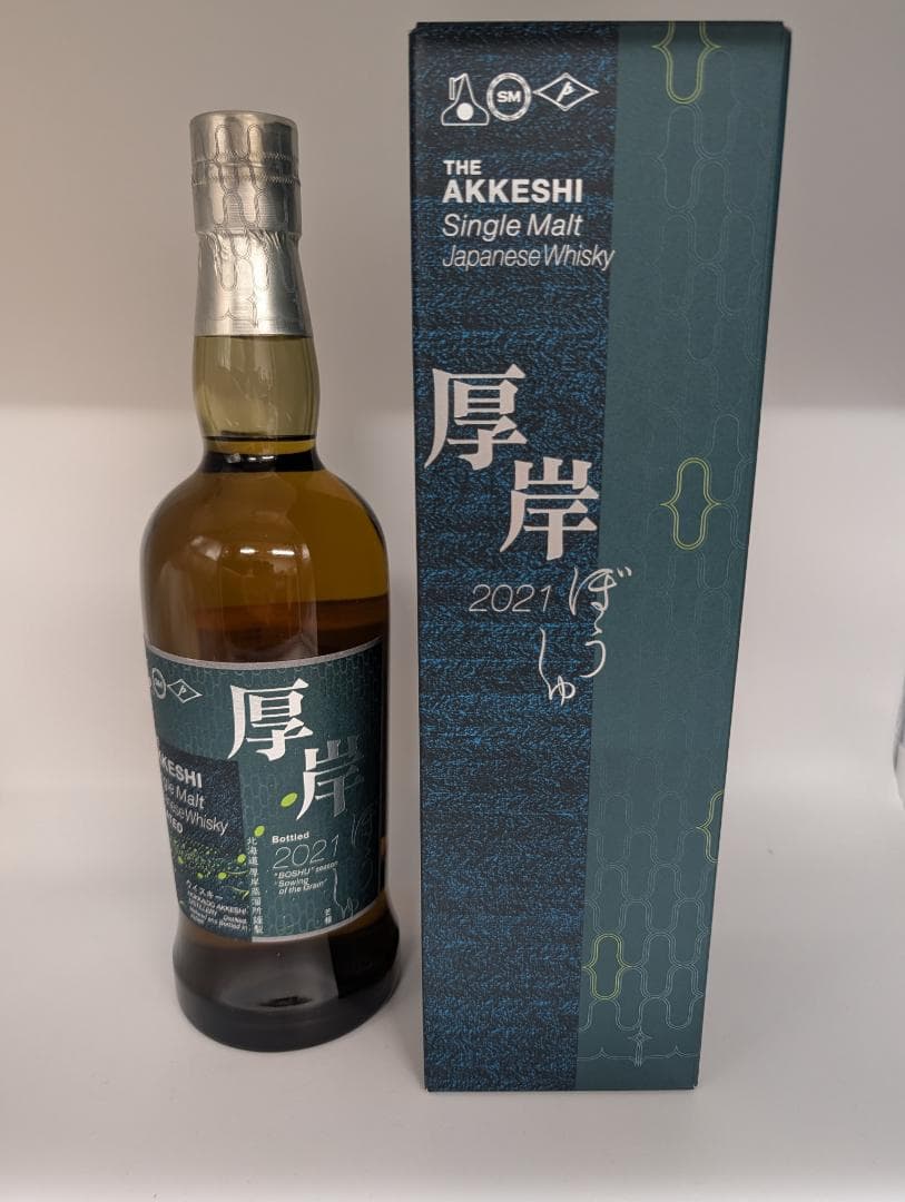 厚岸　芒種 ぼうしゅ 厚岸蒸溜所 シングルモルトウイスキー AKKESHI