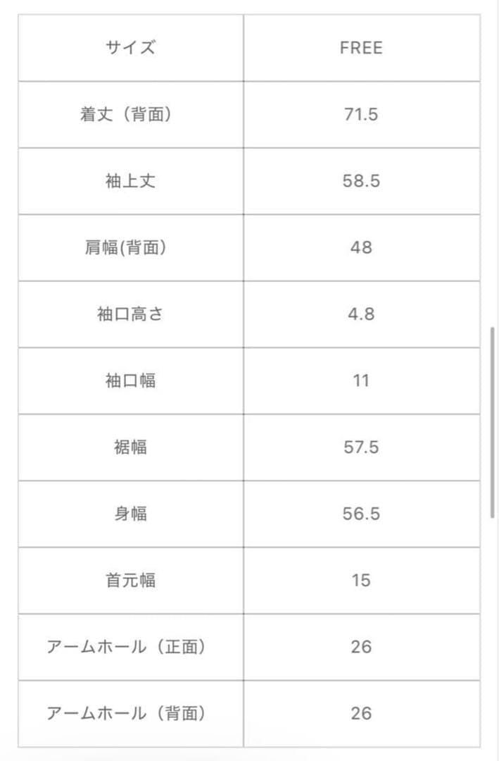 aLORs paris アローパリ　シャケットロング