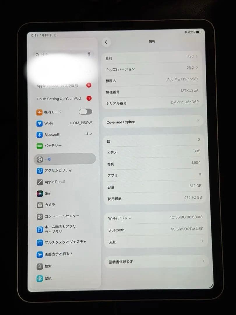 iPad Pro 11 第1世代 512GB Wi‐Fi