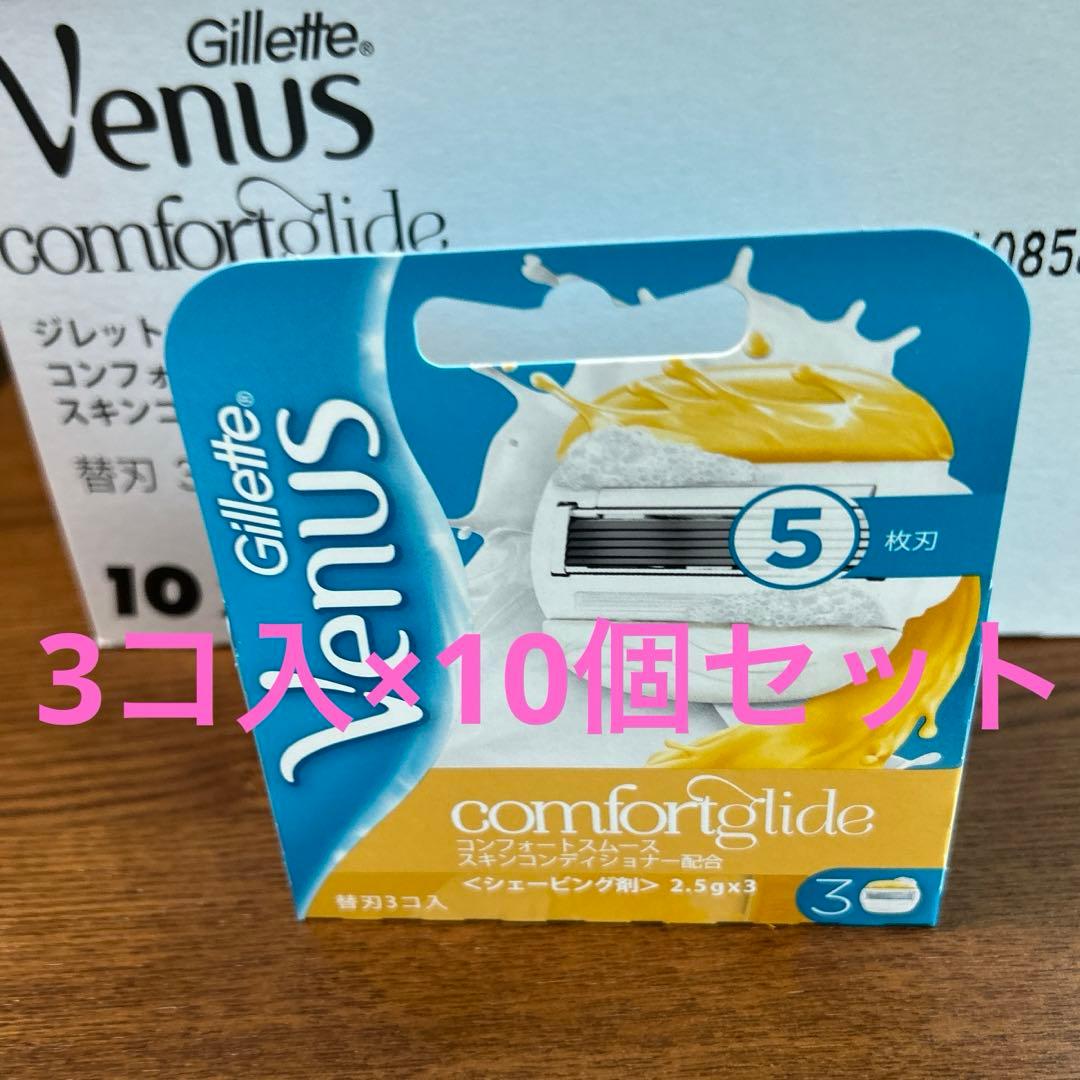 ジレット ヴィーナス コンフォートスムース スキンコンディショナー配合 替刃3…
