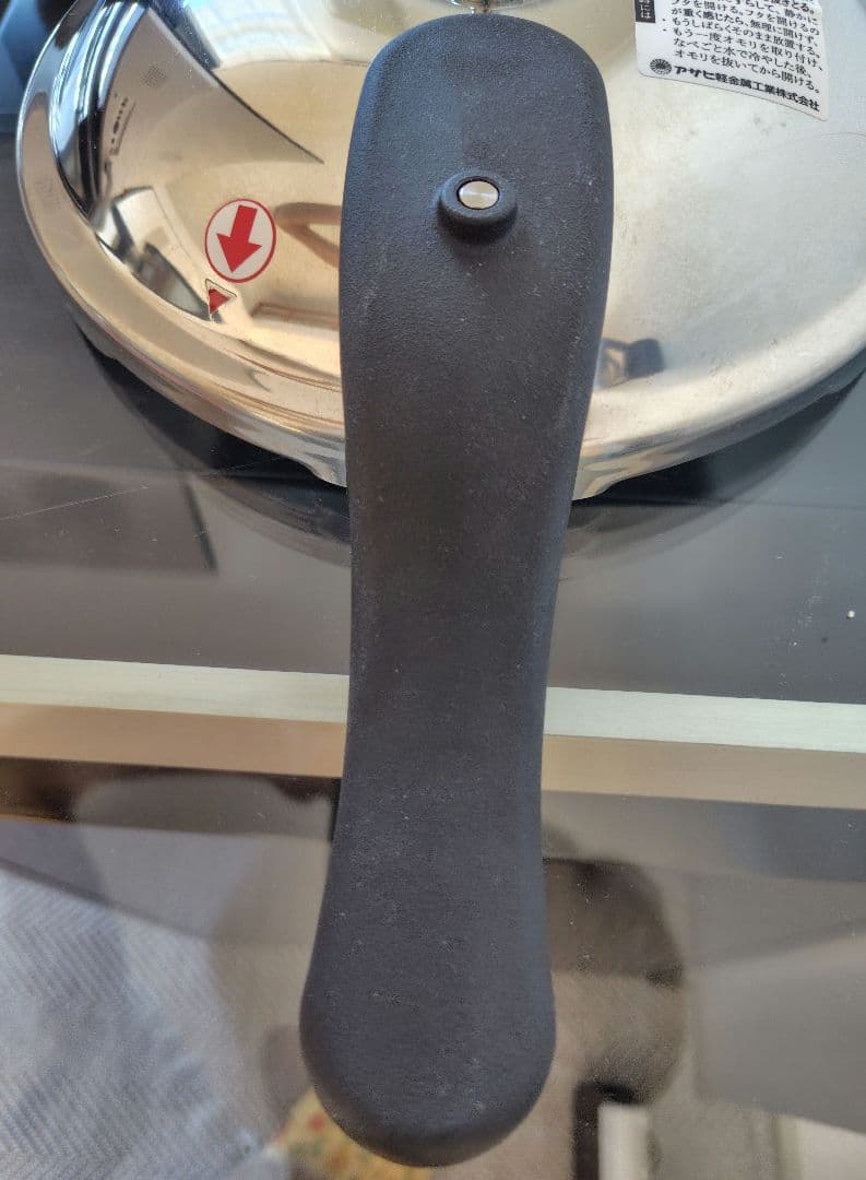 【アサヒ軽金属】ゼロ活力鍋（2.5 リットル）