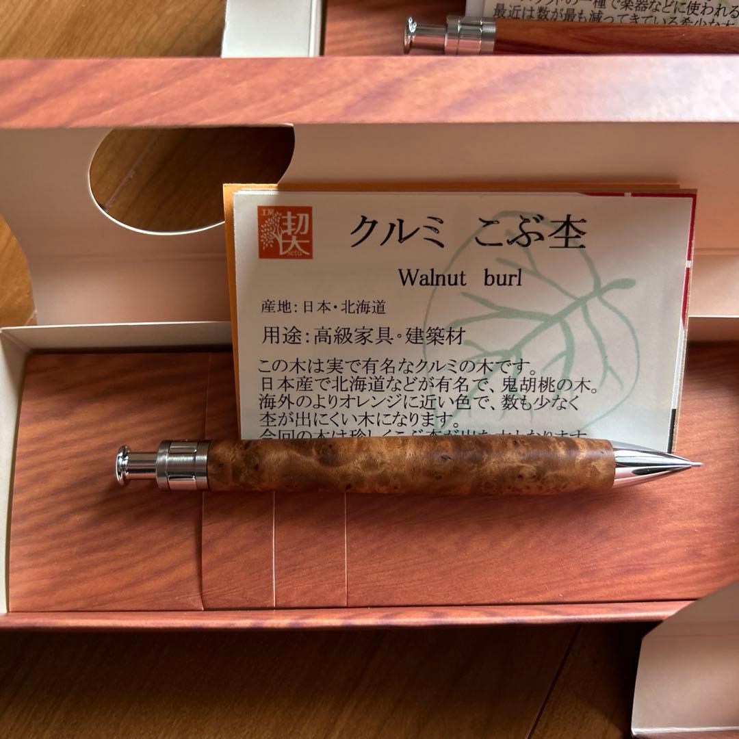 工房楔　ルーチェペン　ペンシル楔　３本セット