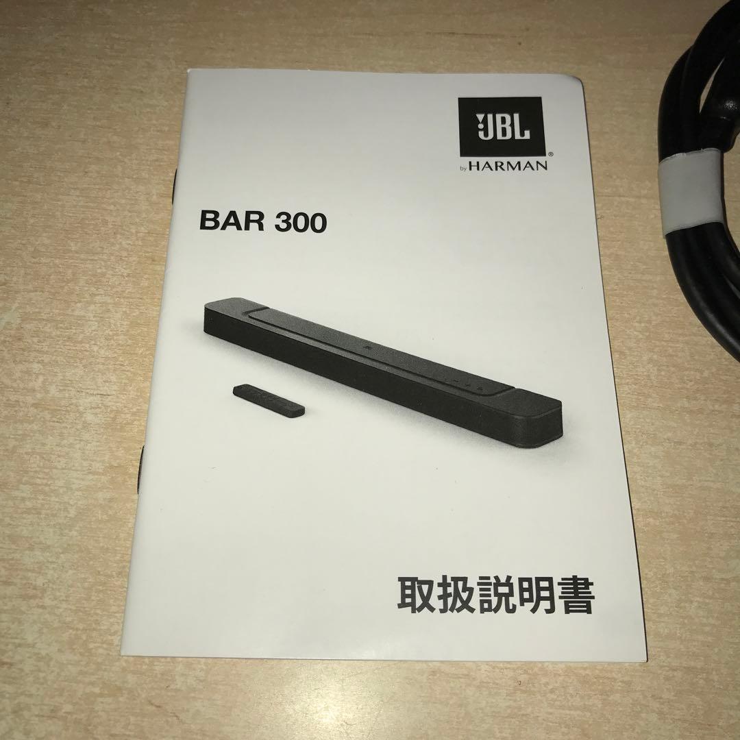 【壁取り付けキット欠品】JBL BAR 300 サウンドバー　HARMAN