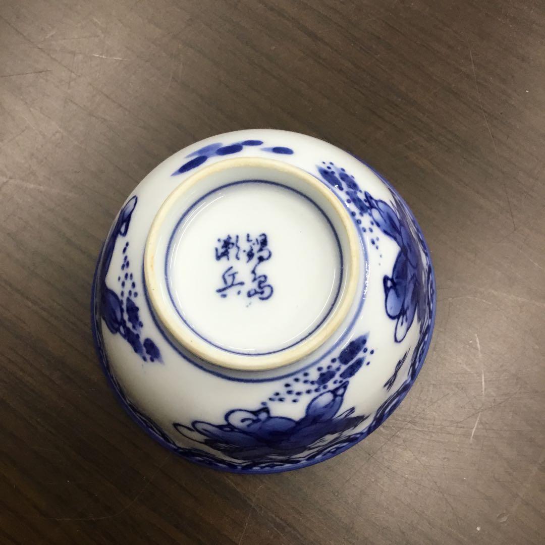 鍋島焼　花山　華山　湯呑　鉢　茶碗　45点まとめ売り