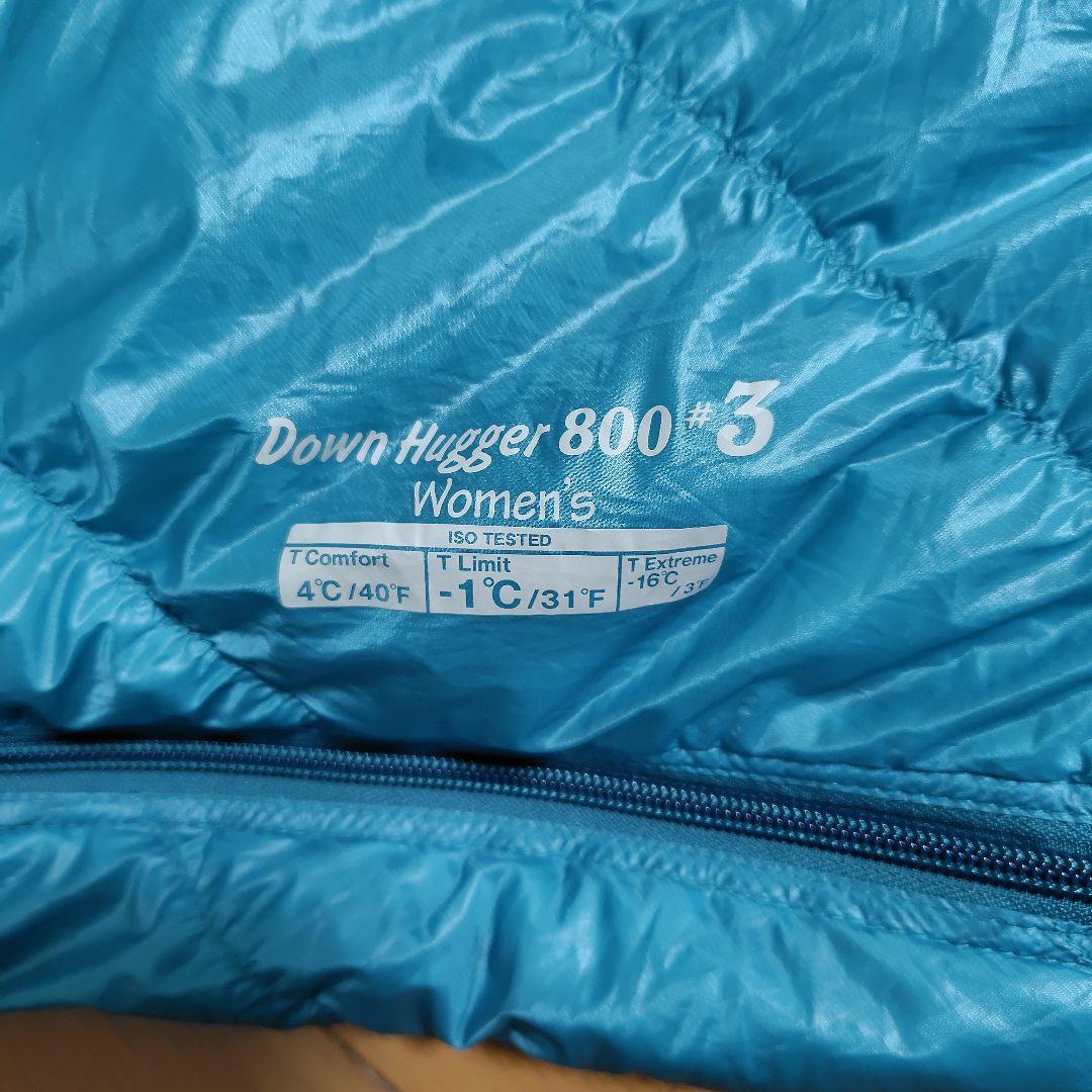 モンベル ダウンハガー800#3 woman mont-bell
