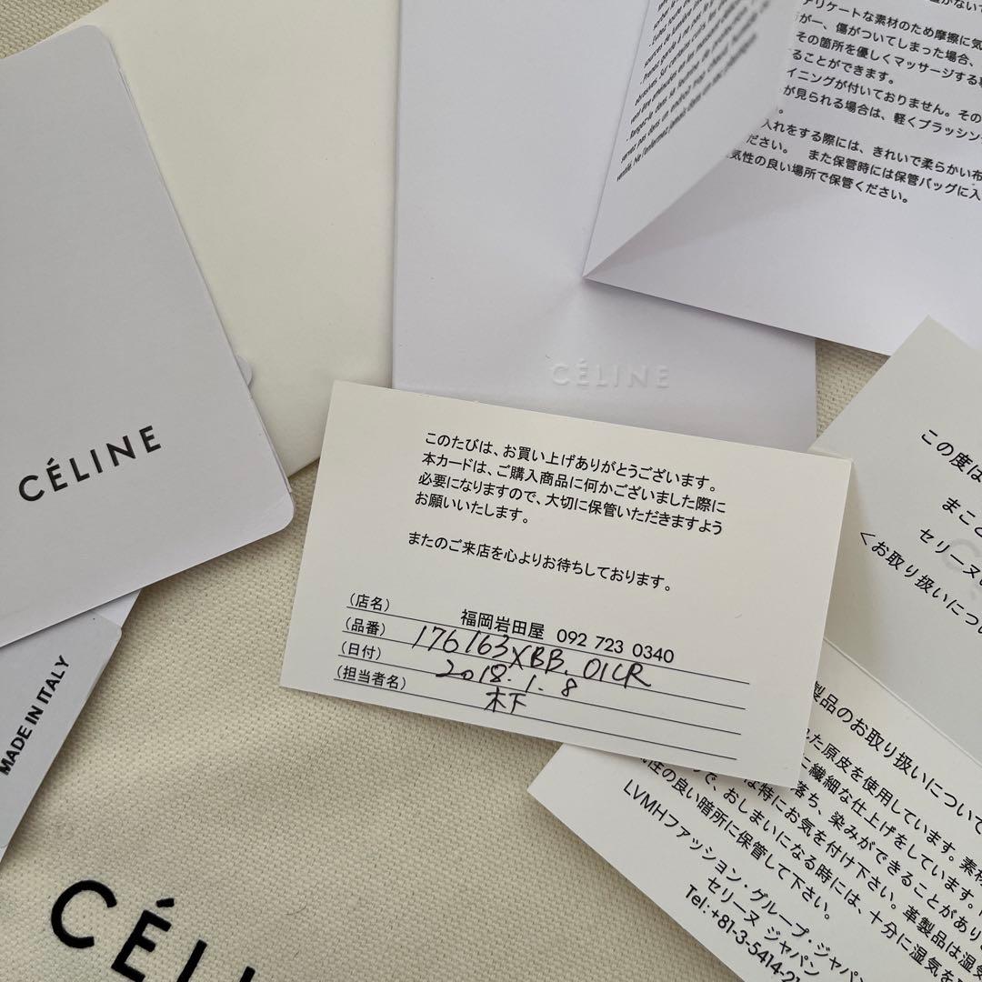 CELINE カバ スモール ホワイト×ブラック