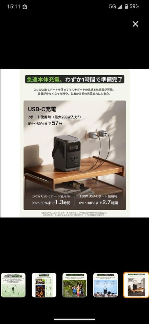 ECOFLOW ポータブル電源 TRAIL200DC