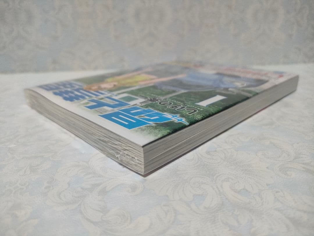 MFゴースト　全巻セット 昴と彗星