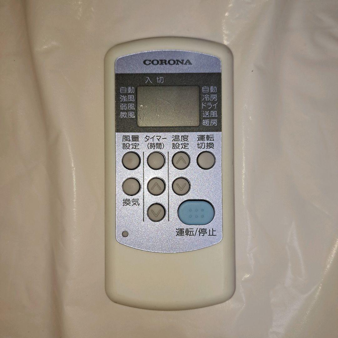 美品　コロナ 冷暖房兼用　ウインドエアコン CWH-A1821