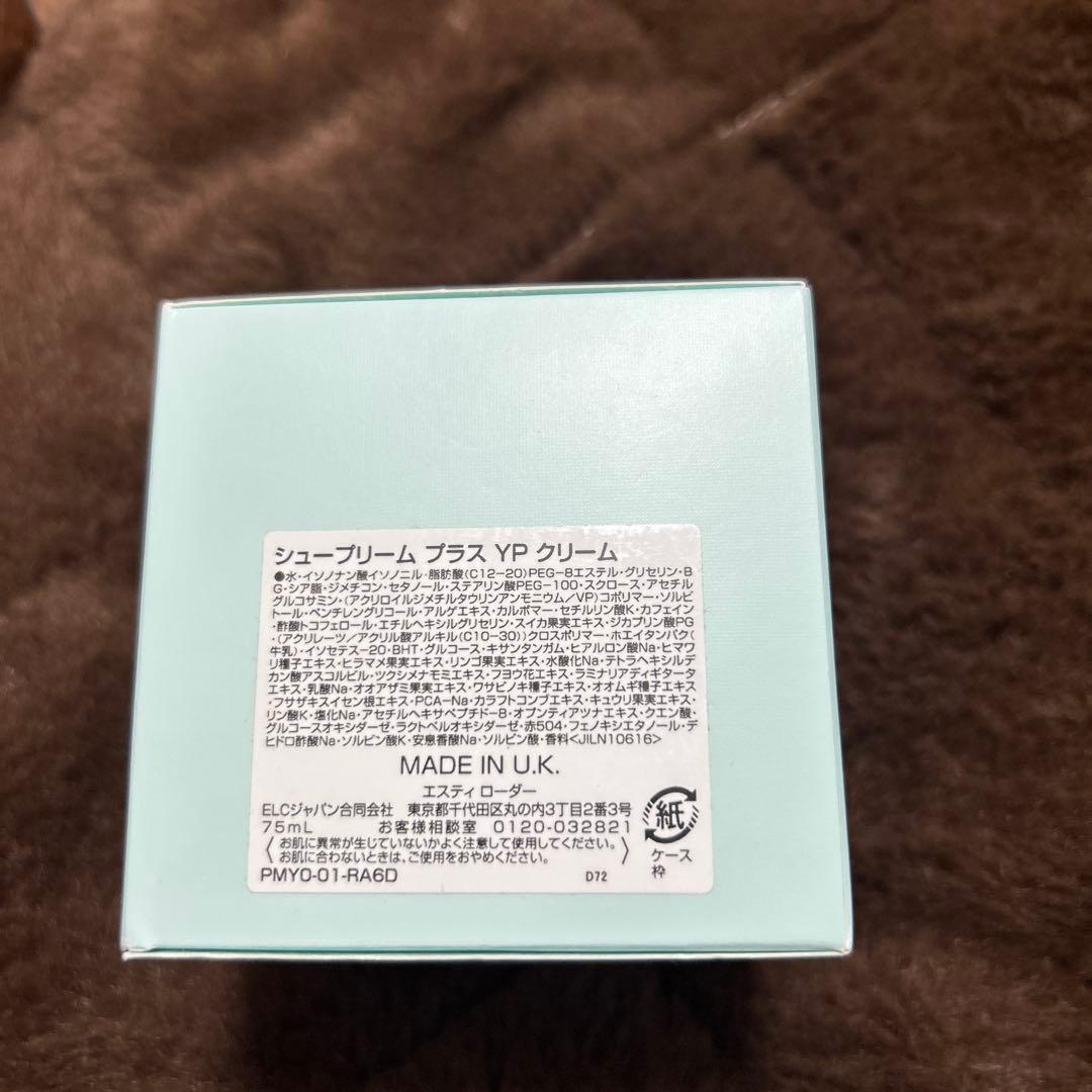 ESTÉE LAUDER Revitalizing Supreme+ 75ml