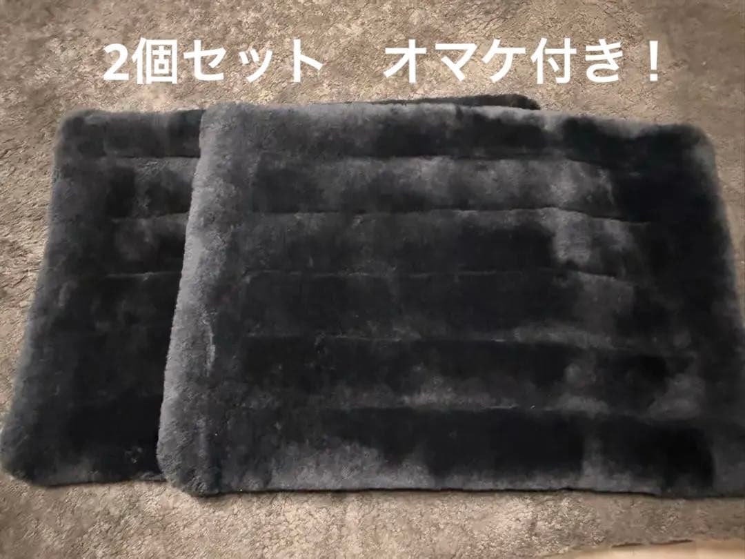 【オマケ付き】自分まくら　ムートン枕カバー2個セット