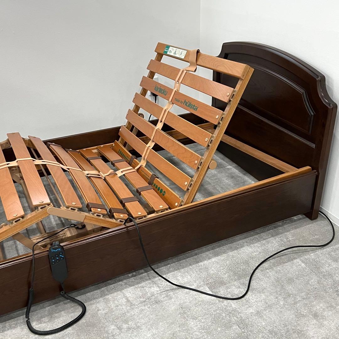 カリモク ヒュルスタ社電動リクライニングベッド ドマーニシリーズ