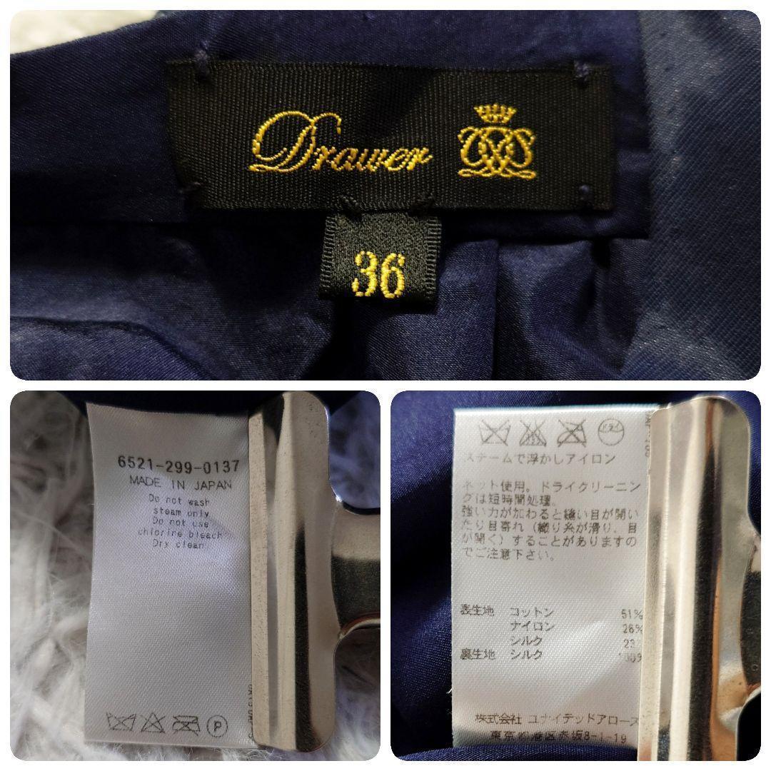 ドゥロワー　シルク混　半袖ブラウス　パフスリーブ　ギャザー　ネイビー　36