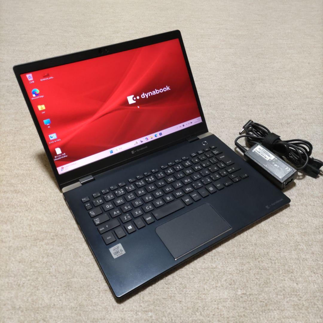 第10世代 Dynabook G83/FR Core i5 8GB フルHD
