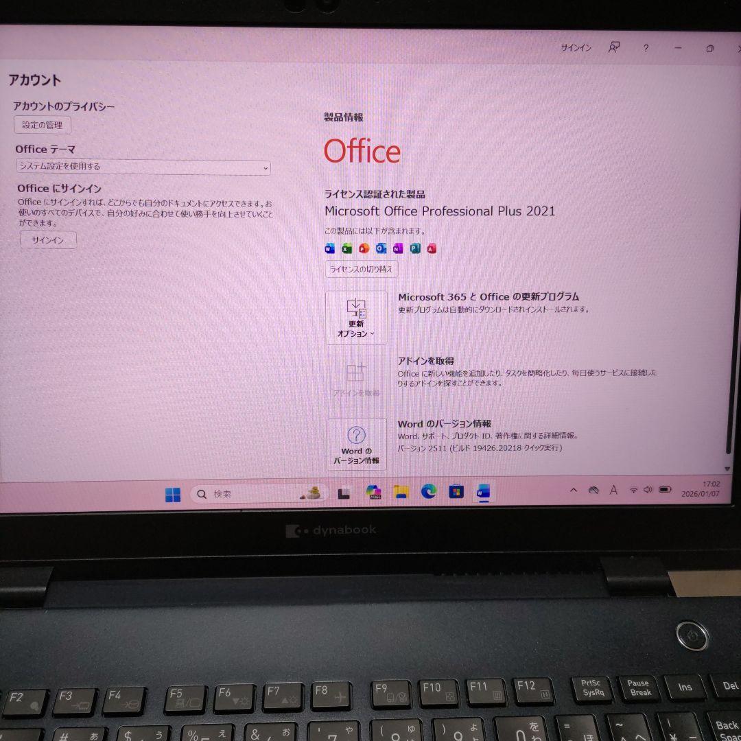 第10世代 Dynabook G83/FR Core i5 8GB フルHD