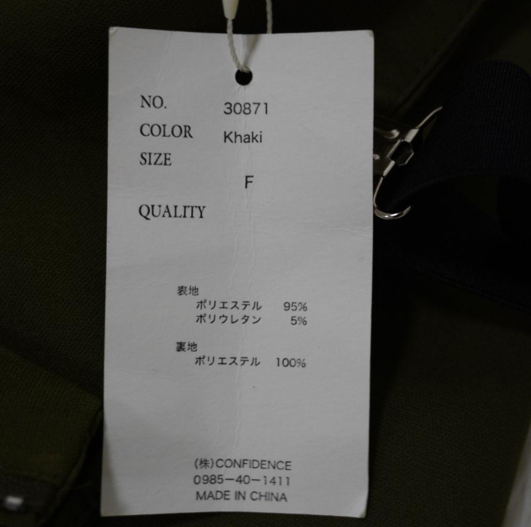 タグ付き未使用品　CFT. suspender wrap saropetto