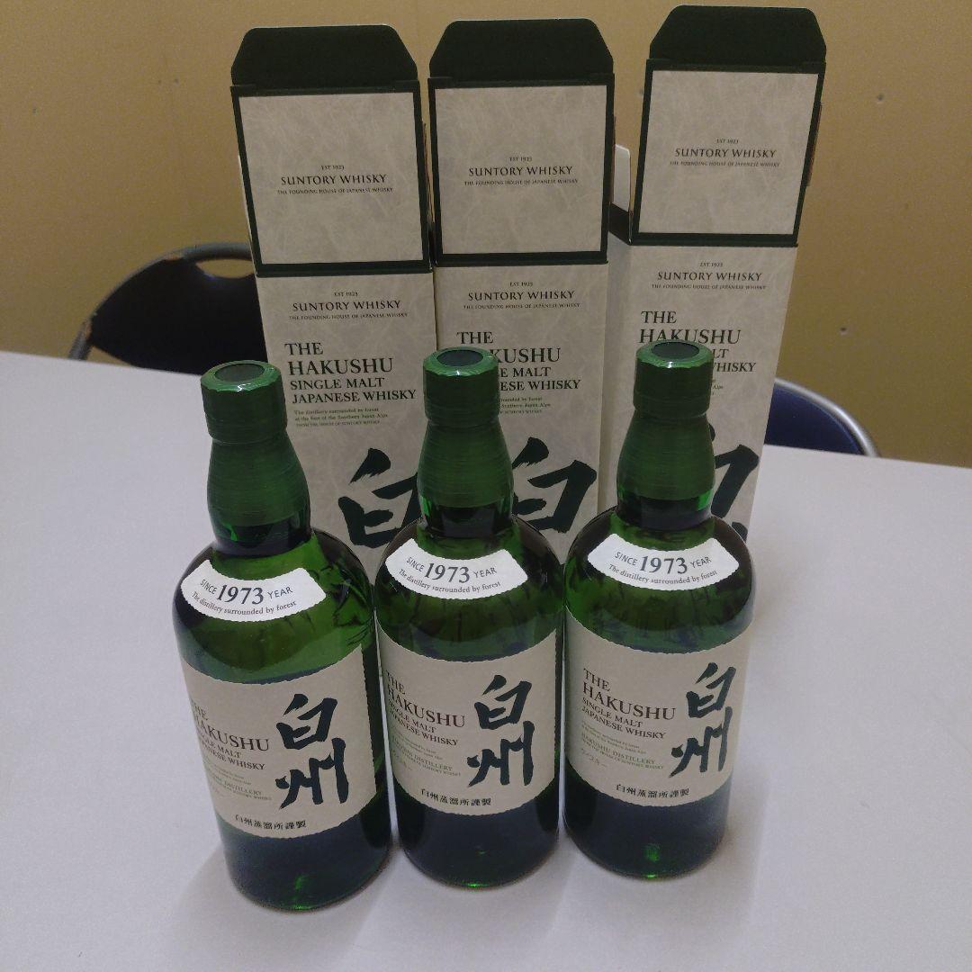 サントリー白州 シングルモルトウイスキー 3本セット「専用箱付」