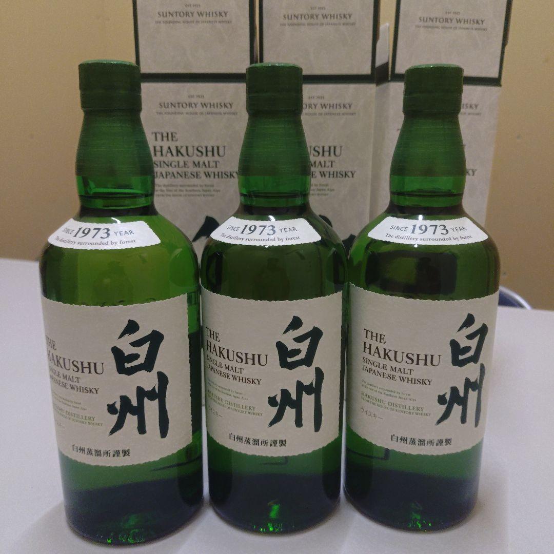サントリー白州 シングルモルトウイスキー 3本セット「専用箱付」