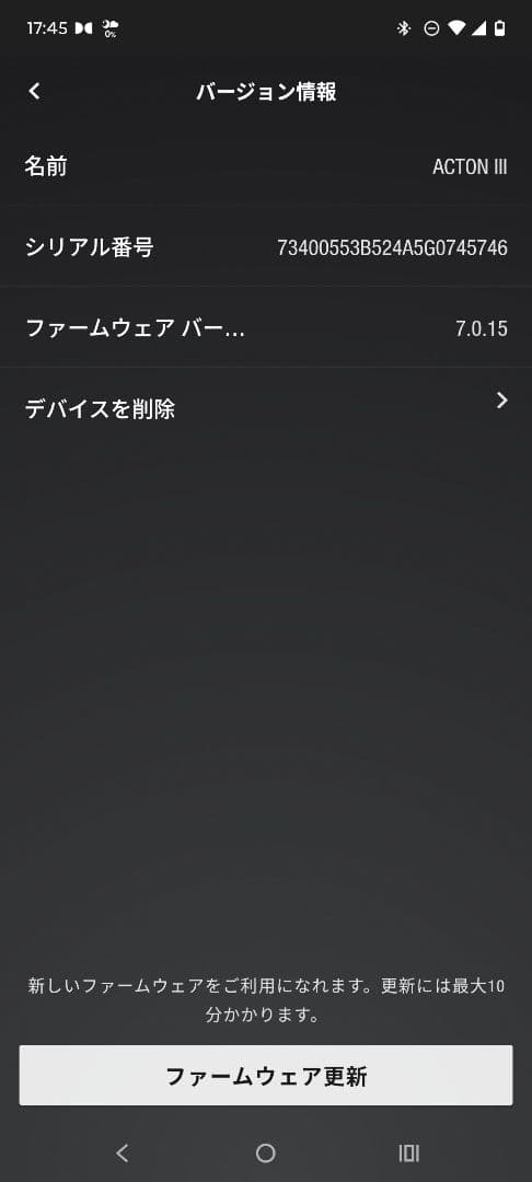 Marshall Acton III（マーシャル アクトン3）【国内正規品】 ②