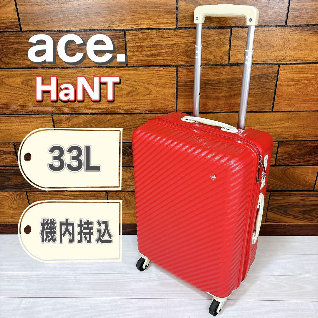 美品♪ エース ace HaNT ハント マイン スーツケース アネモネレッド