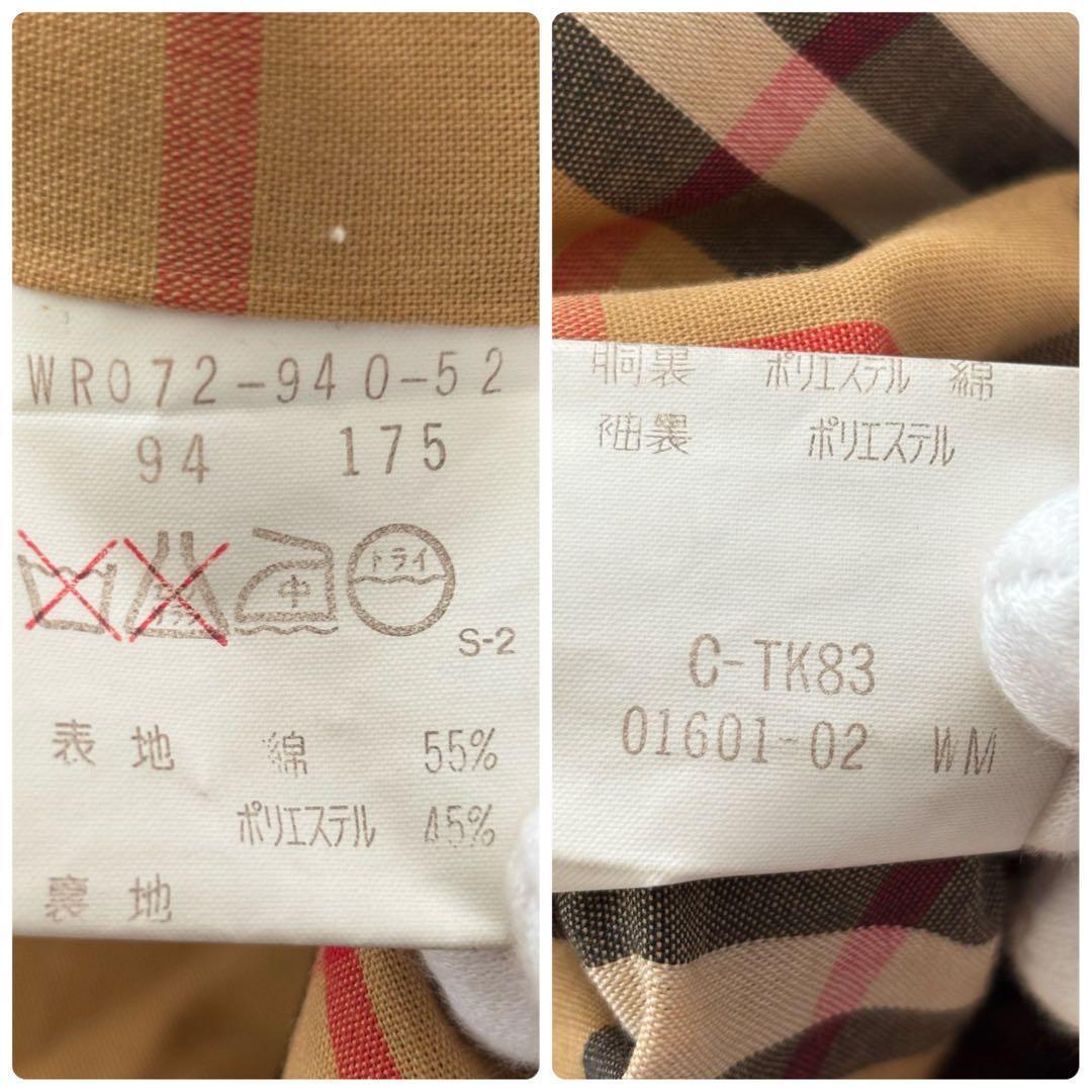 バーバリー ノバチェック トレンチコート ライナー付 メンズL相当 ベージュ