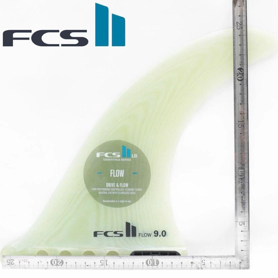 FCS2 エフシーエス フロー パフォーマンスグラス ロングボードフィン 9.0